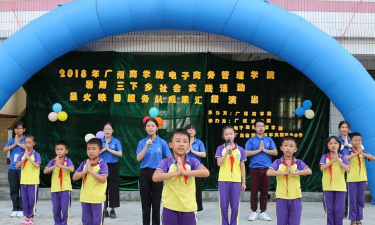 封开县平凤镇中心小学