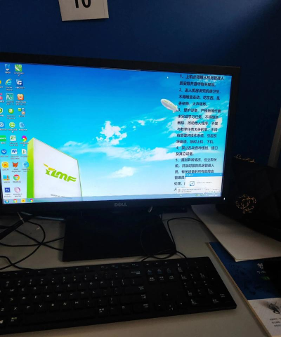 牡丹江市电子工业局技工学校