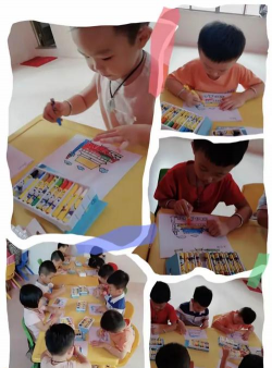 陆丰市东海镇新雨绿幼儿园