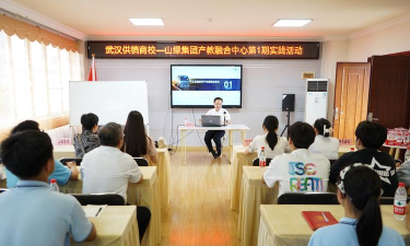 武汉市供销商业学校