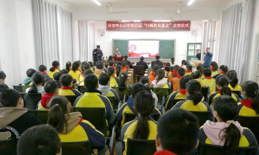 睢宁县庆安镇中心小学