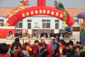 即墨市移风店镇沙埠村幼儿园