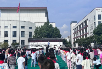 新昌中心小学