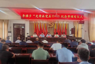 郸城县李楼乡李楼一中