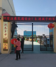 安丘市兴安街道东大庄村委幼儿院