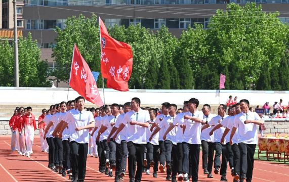 牟平区第五中学