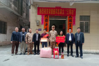 阳江市江城区金博士园