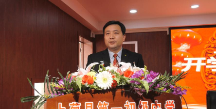 上蔡县黄埠镇第一初级中学