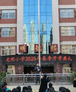 上蔡县芦岗乡光明学校