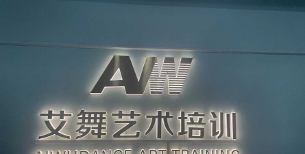 龙南市字大侠艺术培训有限公司