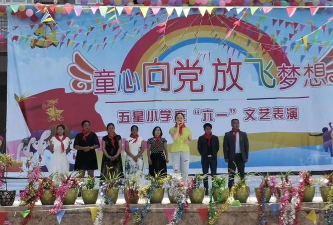 盐城市五星小学