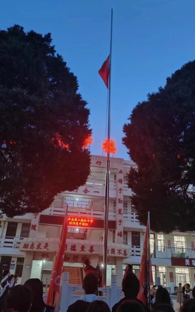 牟平区高陵镇第二初级中学