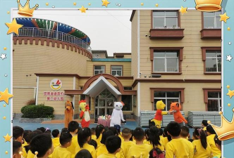 文登市经济技术开发区九里完小幼儿园