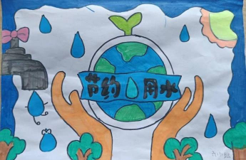 滨海县八滩镇第二中心小学