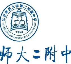 北师大第二附中