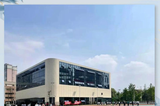 四川成都盐道街中学