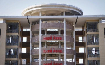 云浮市罗定中学