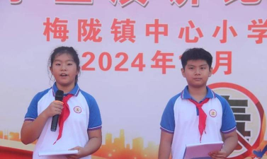 徐汇区梅陇小学