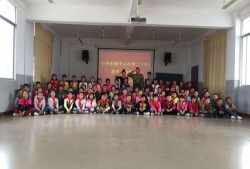 鸡东县平阳镇中心小学