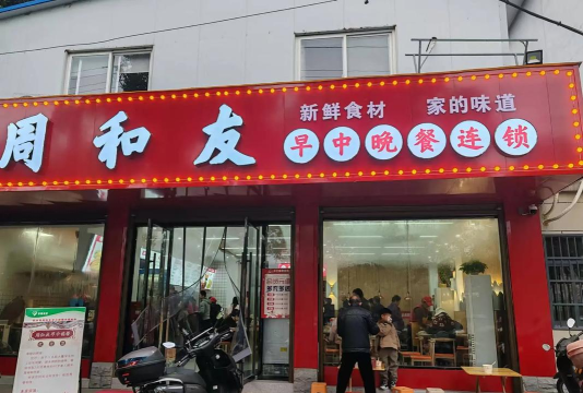 南田坪乡南田中学