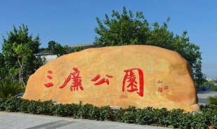 阳江市江城区埠场镇博艺幼儿园