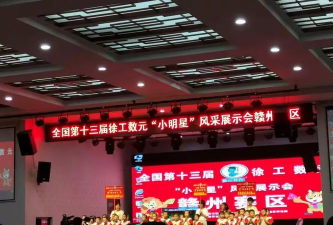 兴国县供销社幼儿园