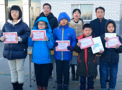 大庆市龙凤区第一小学