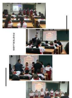 大庆市龙凤区第五小学