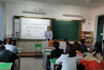 大庆石化第一小学