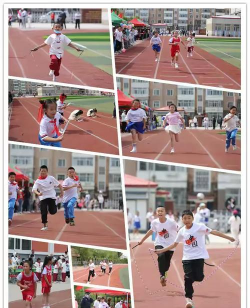 大庆石化第八小学