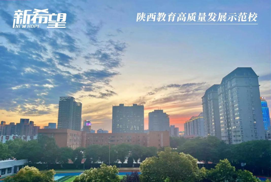 江西新希望职业技术学校