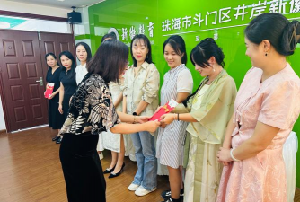 斗门区井岸镇南潮村幼儿园