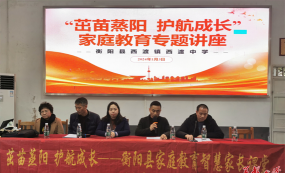 衡阳县西渡船山中学