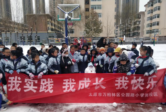 佳木斯市雪松小学