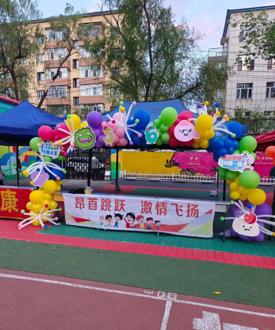 佳木斯市杏林小学