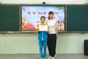 富锦市第三小学