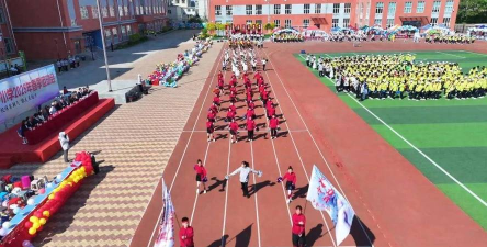 富锦市第十小学