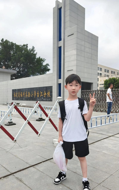 牡丹江市小牡丹艺术实验小学