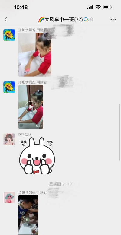 项城大风车幼儿园