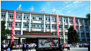 洛阳市东方二中