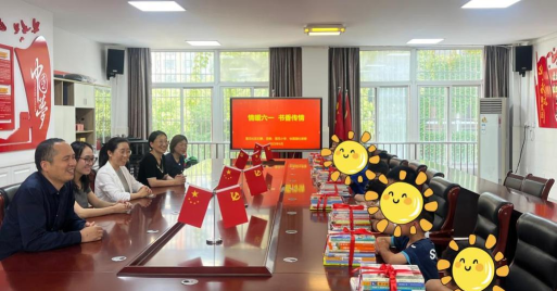 五大连池市兴安乡莲花中心小学