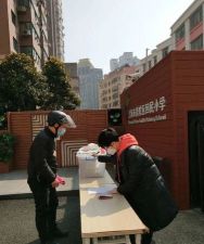 普陀区回民小学