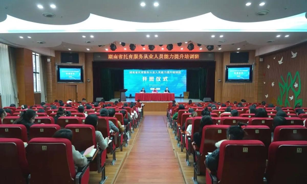 阳江市江城区麻演喜洋洋幼儿园