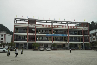 德江县平原土家族乡初级中学