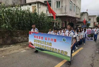 封开县白垢学校