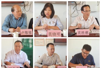 封开县平凤镇初级中学