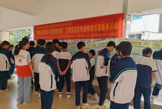 封开县长安镇初级中学