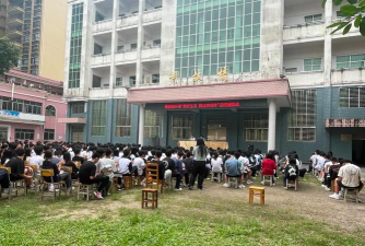 连平县第一初级中学