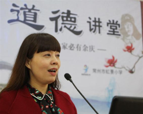 常州市虹景小学