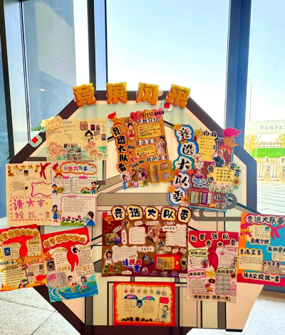 苏州市碧波实验小学